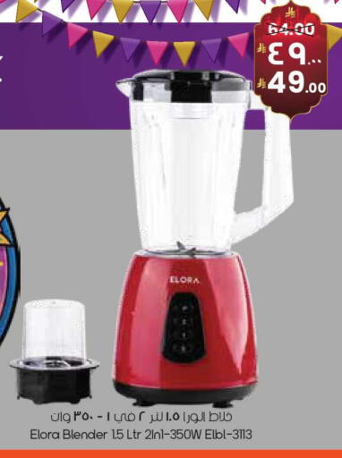 available at City Flower in KSA, Saudi Arabia, Saudi - Buraidah