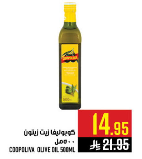 available at Abraj Hypermarket in KSA, Saudi Arabia, Saudi - Mecca
