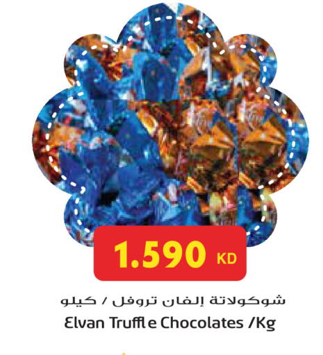 available at Grand Hyper in Kuwait - Kuwait City