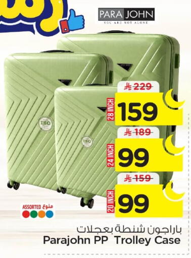 available at Nesto in KSA, Saudi Arabia, Saudi - Al Khobar