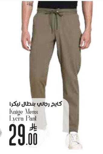 available at City Flower in KSA, Saudi Arabia, Saudi - Sakaka