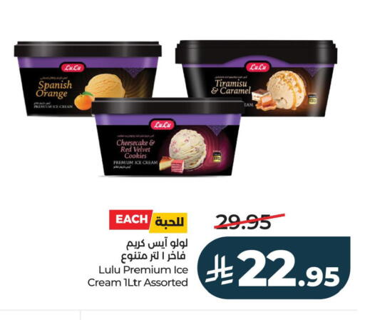 Orange available at LULU Hypermarket in KSA, Saudi Arabia, Saudi - Al Khobar