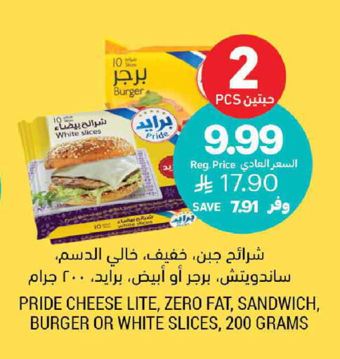 available at أسواق التميمي in مملكة العربية السعودية, السعودية, سعودية - الرس