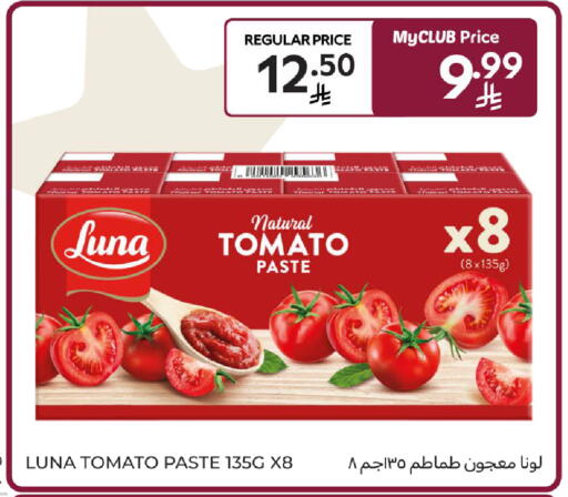 Tomato available at Carrefour in KSA, Saudi Arabia, Saudi - Buraidah