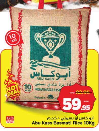 available at مارك & سيف in مملكة العربية السعودية, السعودية, سعودية - الرياض