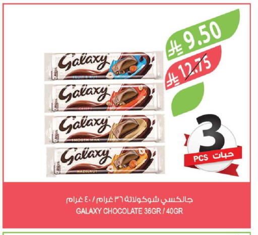 available at المزرعة in مملكة العربية السعودية, السعودية, سعودية - جازان