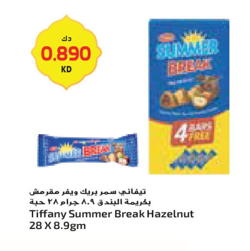 available at Grand Costo in Kuwait - Ahmadi Governorate