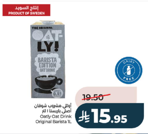 available at LULU Hypermarket in KSA, Saudi Arabia, Saudi - Tabuk
