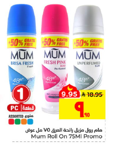 available at هايبر الوفاء in مملكة العربية السعودية, السعودية, سعودية - الأحساء‎