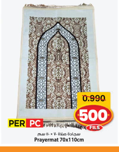 available at مارك & سايف in الكويت - مدينة الكويت