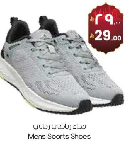 available at ستي فلاور in مملكة العربية السعودية, السعودية, سعودية - سكاكا