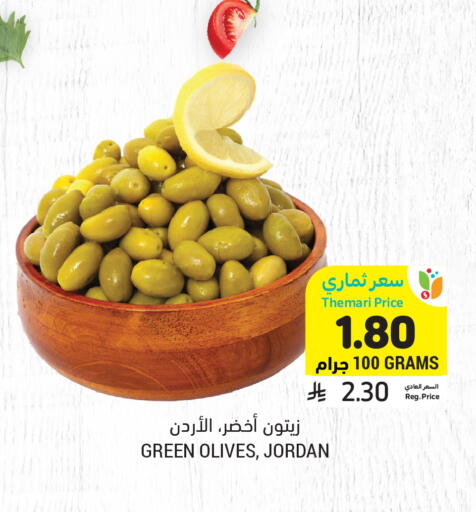 available at Tamimi Market in KSA, Saudi Arabia, Saudi - Jubail