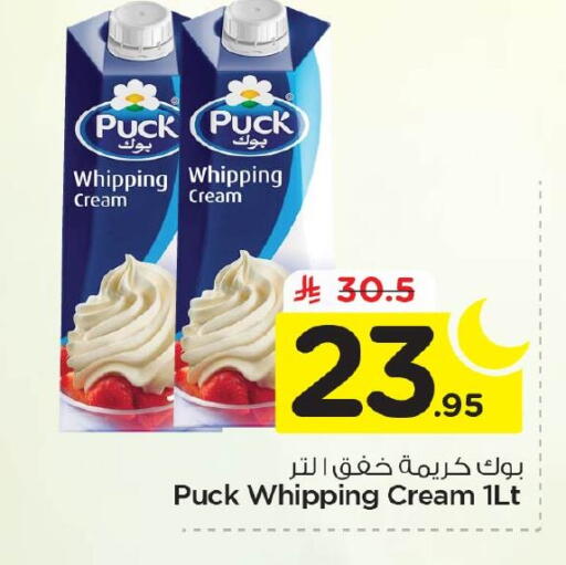 available at Nesto in KSA, Saudi Arabia, Saudi - Al Khobar