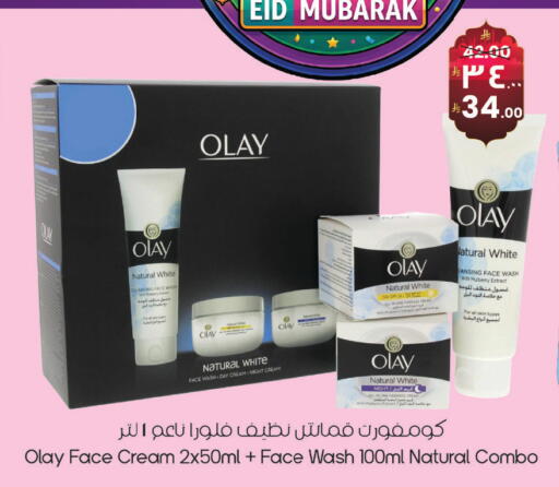 Mulberry available at ستي فلاور in مملكة العربية السعودية, السعودية, سعودية - الرياض