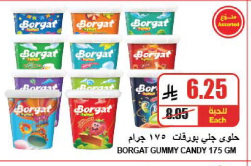 available at A Market in KSA, Saudi Arabia, Saudi - Riyadh