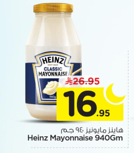 available at نستو in مملكة العربية السعودية, السعودية, سعودية - الخرج