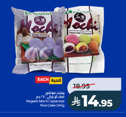 available at LULU Hypermarket in KSA, Saudi Arabia, Saudi - Ta'if