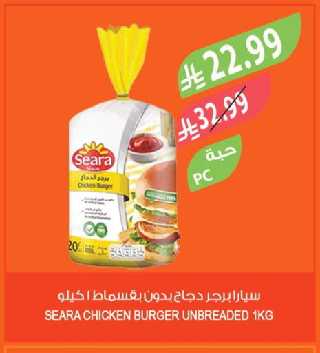 available at المزرعة in مملكة العربية السعودية, السعودية, سعودية - سكاكا