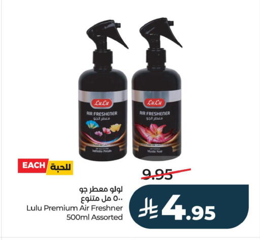 available at LULU Hypermarket in KSA, Saudi Arabia, Saudi - Saihat