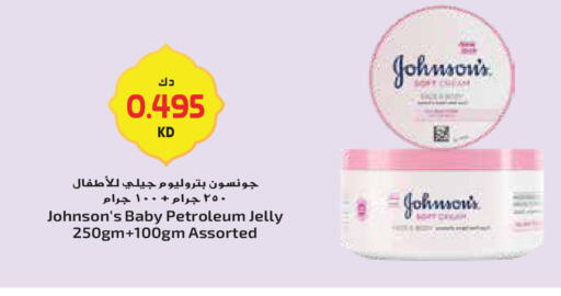 available at جراند هايبر in الكويت - محافظة الأحمدي