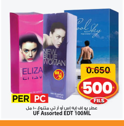 available at Mark & Save in Kuwait - Ahmadi Governorate