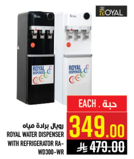 available at Abraj Hypermarket in KSA, Saudi Arabia, Saudi - Mecca