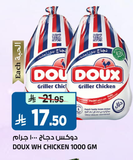 available at Al Madina Hypermarket in KSA, Saudi Arabia, Saudi - Riyadh