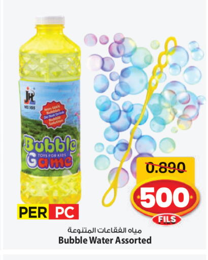 available at مارك & سايف in الكويت - محافظة الأحمدي