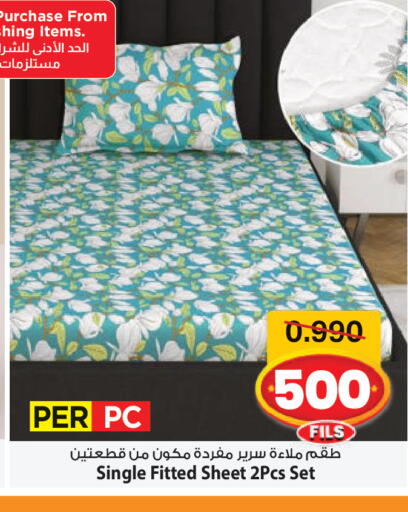 available at مارك & سايف in الكويت - مدينة الكويت