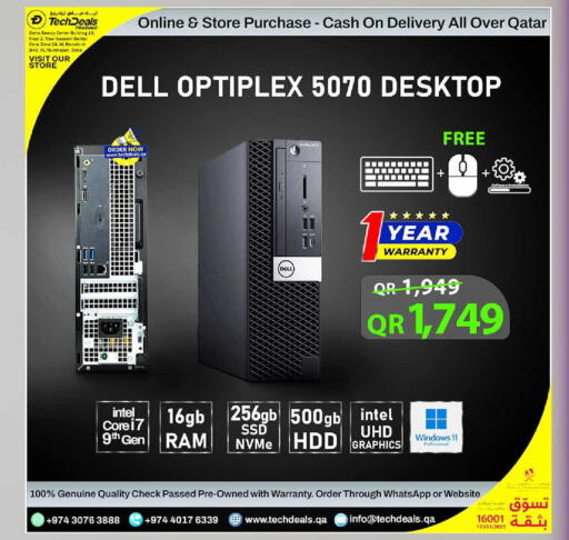 available at تك ديلس ترادينغ in قطر - الدوحة