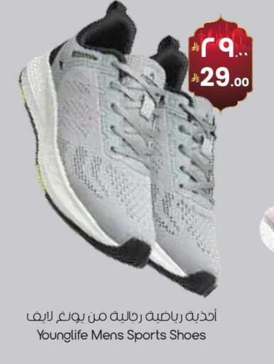 available at City Flower in KSA, Saudi Arabia, Saudi - Buraidah