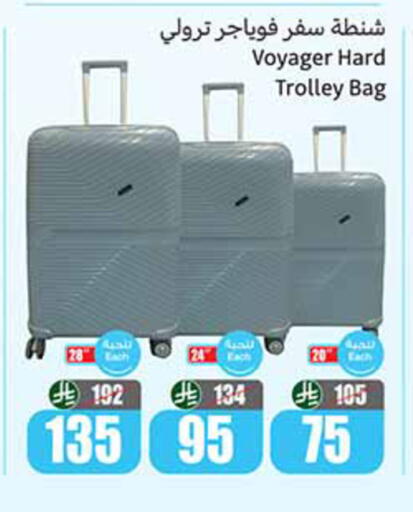 available at Othaim Markets in KSA, Saudi Arabia, Saudi - Saihat