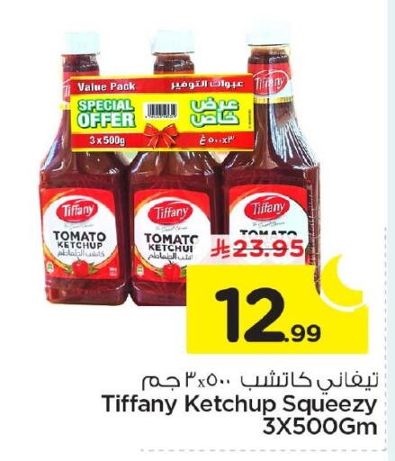 Tomato available at Nesto in KSA, Saudi Arabia, Saudi - Jubail