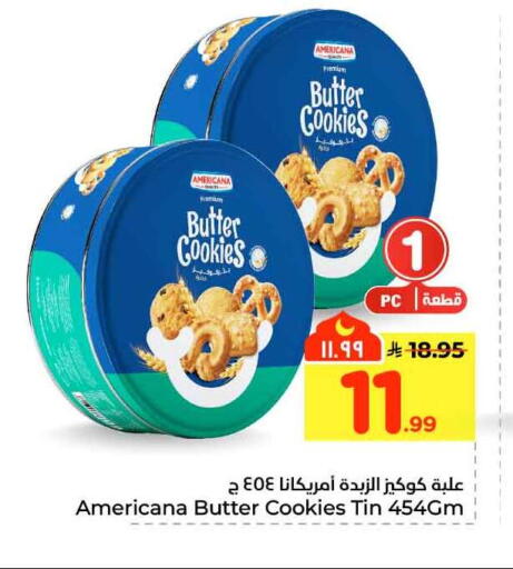 available at هايبر الوفاء in مملكة العربية السعودية, السعودية, سعودية - مكة المكرمة