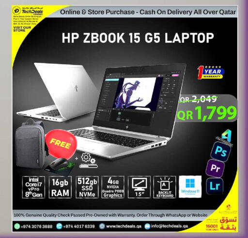 available at تك ديلس ترادينغ in قطر - الدوحة