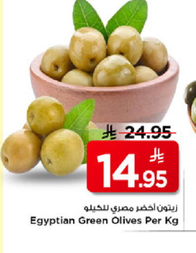 available at Mark & Save in KSA, Saudi Arabia, Saudi - Al Hasa