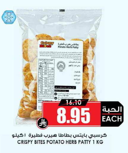Potato available at أسواق النخبة in مملكة العربية السعودية, السعودية, سعودية - الزلفي