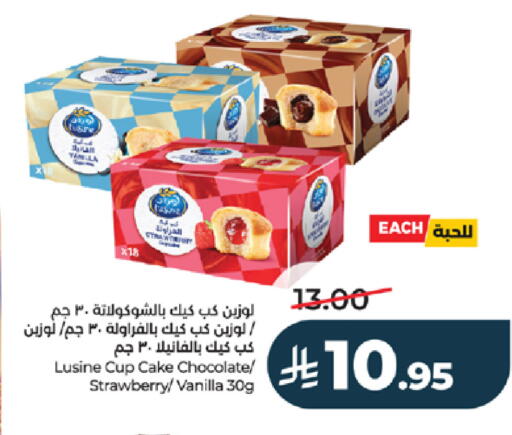 Strawberry Vanilla available at LULU Hypermarket in KSA, Saudi Arabia, Saudi - Ta'if