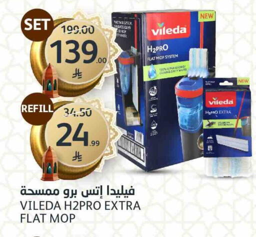 available at AlJazera Shopping Center in KSA, Saudi Arabia, Saudi - Riyadh