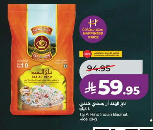 available at LULU Hypermarket in KSA, Saudi Arabia, Saudi - Al Khobar