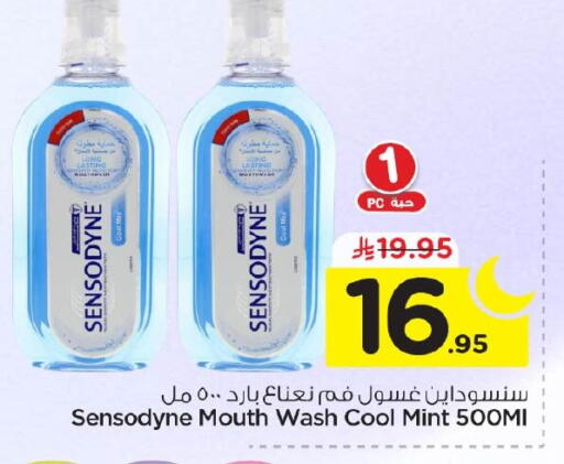 Mint available at Nesto in KSA, Saudi Arabia, Saudi - Al Khobar