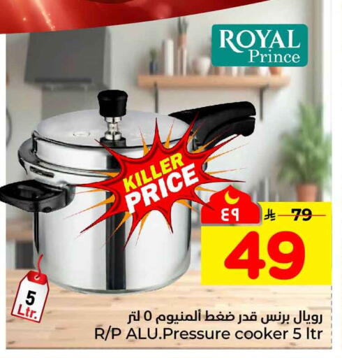 available at Hyper Al Wafa in KSA, Saudi Arabia, Saudi - Al-Kharj