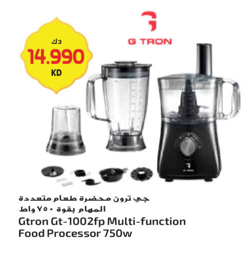 available at جراند هايبر in الكويت - مدينة الكويت