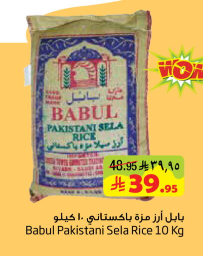 available at Layan Hyper in KSA, Saudi Arabia, Saudi - Dammam