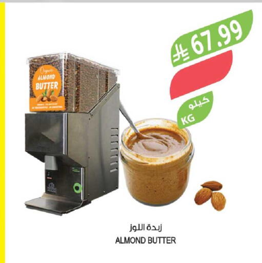 available at المزرعة in مملكة العربية السعودية, السعودية, سعودية - جازان