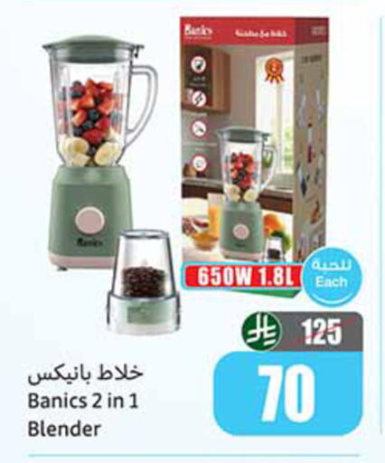 available at Othaim Markets in KSA, Saudi Arabia, Saudi - Khafji