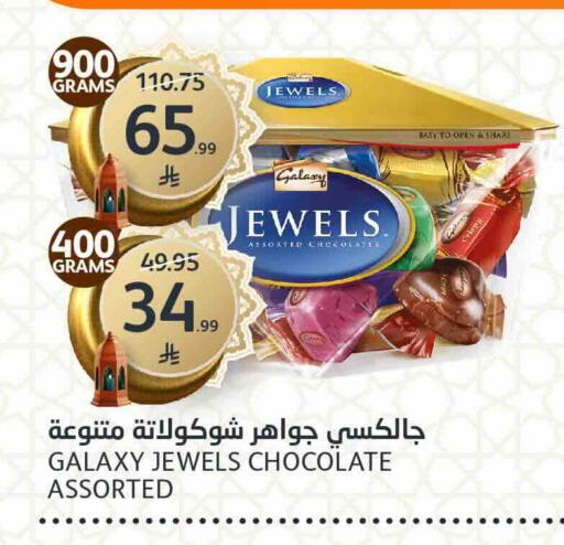 available at AlJazera Shopping Center in KSA, Saudi Arabia, Saudi - Riyadh