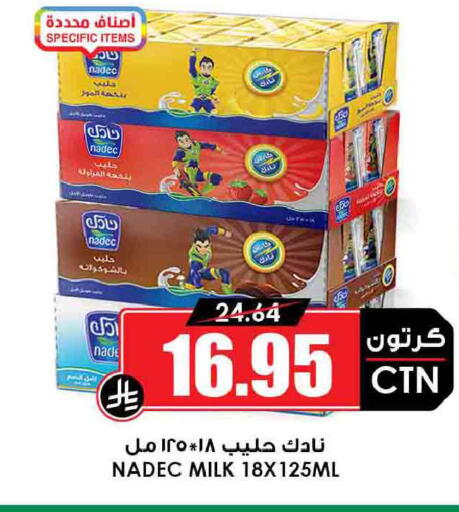 available at Prime Supermarket in KSA, Saudi Arabia, Saudi - Al-Kharj