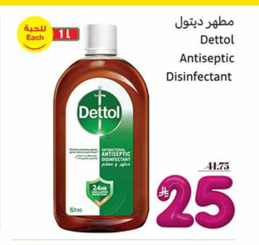 available at Othaim Markets in KSA, Saudi Arabia, Saudi - Jubail