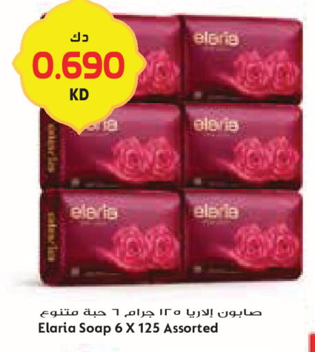 available at Grand Costo in Kuwait - Ahmadi Governorate